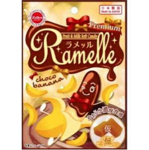 Rammel series