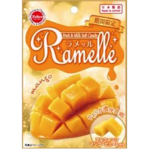 Rammel series