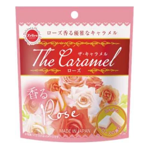 The Caramel series