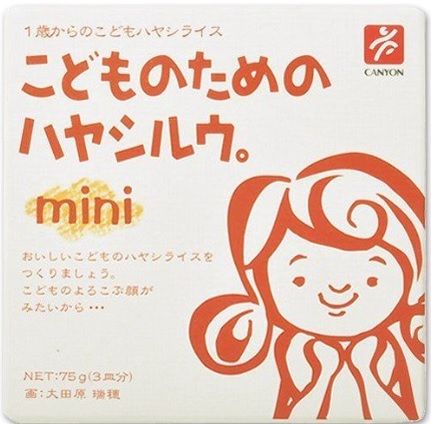 Hayashi Roux for children Mini