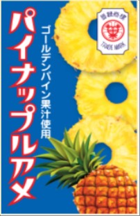 Pineapple Ame