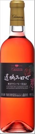 シャンモリ　甲州遅摘み完熟甘口ロゼ　720ml