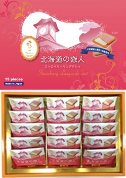 北海道の恋人　ミルク／ストロベリー／チョコレート／チーズ、京都の恋人　抹茶