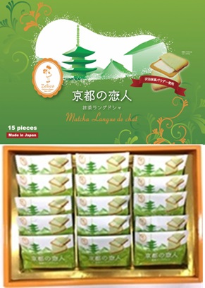 Hokkaido No Koibito Milk / Strawberry /Chocolate / Cheese, Kyoto No Koibito Matcha