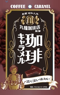 Coffee Caramel supervised by Marufuku Coffee
