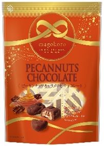 magokoro ピーカンナッツキャラメリゼチョコレート