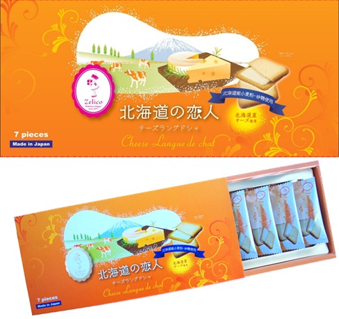 北海道の恋人　ミルク／ストロベリー／チョコレート／チーズ、京都の恋人　抹茶