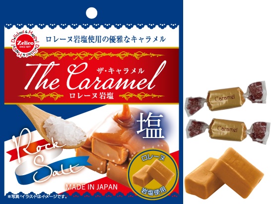 The Caramel