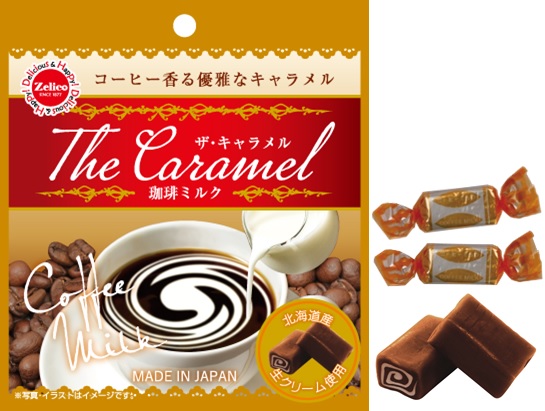 The Caramel