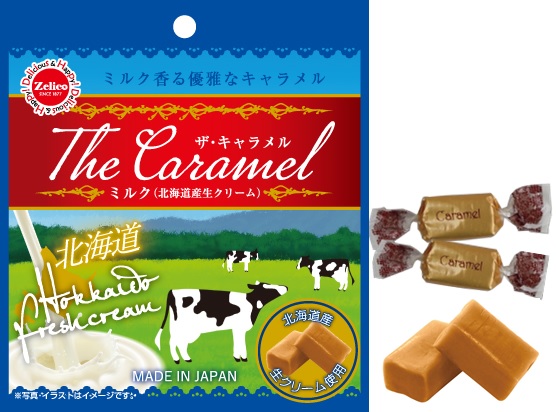 The Caramel