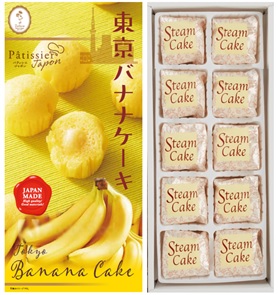 Tokyo Banana Cake