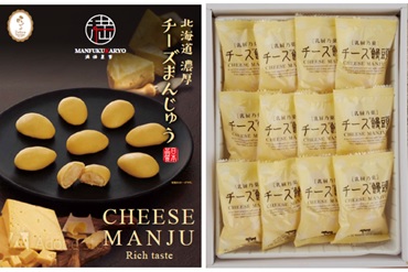 Hokkaido Rich taste Cheese Manju