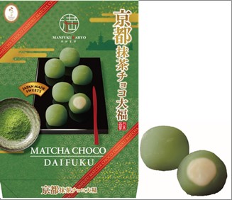 京都抹茶チョコ大福