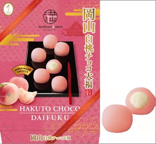 Okayama White Peach Chocolate Daifuku