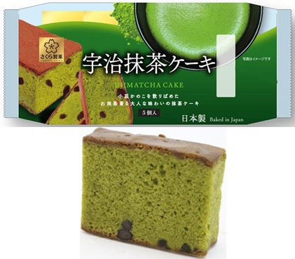 さくら製菓　宇治抹茶ケーキ 5個