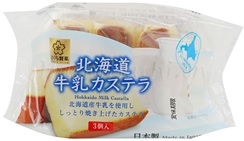 北海道牛乳カステラ 3個