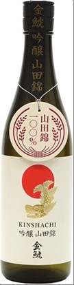 Kinshachi Yamadanishiki Ginjoshu 720ml Alc.16%