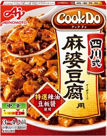 Cook Do 四川式麻婆豆腐用　中辛