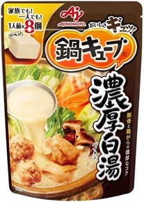 Nabe Cube Hot Pot Soup Base Rich Chicken Bone Soup 8P Pouch