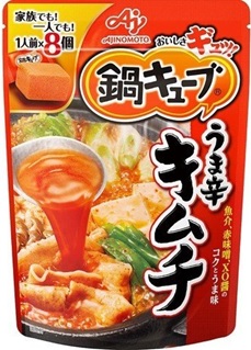 Nabe Cube Hot Pot Soup Base Spicy Kimchi 8P Pouch