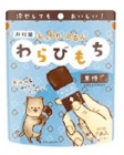 Motchiri Purun Warabi Mochi Brown Sugar