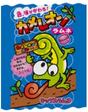 Chameleon Ramune Candy