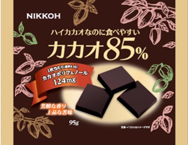 カカオ85％チョコレート