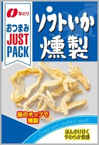 JUST PACK Smoked Soft Squid
