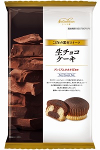 さつき庵 生チョコケーキ 6個