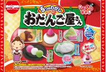 DIY Odango