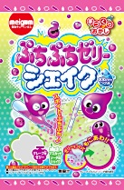 ぷちぷちゼリーシェイク