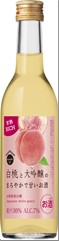 nenohi Japanese White Peach and Daiginjo Liqueur 300ml Alc.7%