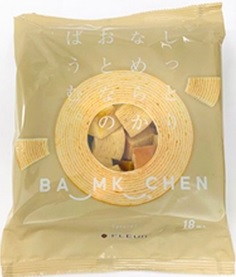 Moist and Smooth Otona Baumkuchen 18P