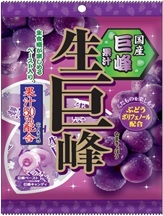 Nama Grape Candy with Grape Paste 100g