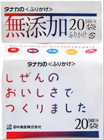 無添加ふりかけ20袋