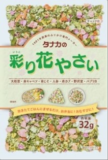 7 Kinds of Dried Vegetable Furikake