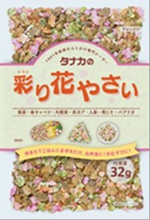 7 Kinds of Dried Vegetable Furikake <Takana>