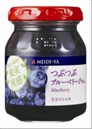 Blueberry Jam