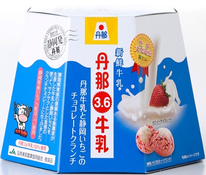 丹那牛乳チョコレートクランチ 8個入り