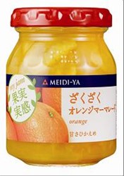 Orange Marmalade Jam