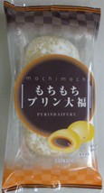 Pudding Daifuku 2P