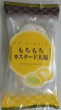 Custard Daifuku 2P