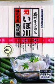 Banshu Somen Noodle Ibokawa 1kg