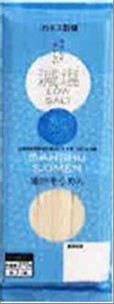 Banshu Somen Noodle 50% off Low-salt