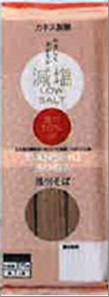 Banshu Soba Noodle 50% off Low-salt
