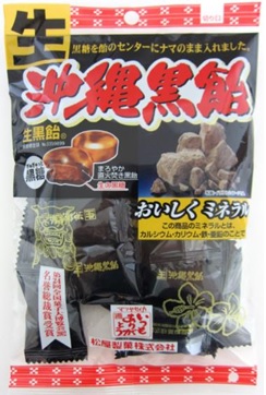 Nama Okinawa Brown Sugar Candy