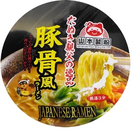 カップ　たぬき親父の逸品　豚骨風ラーメン