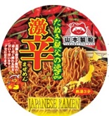 Super Spicy Mixed Noodles