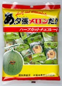 Yubari Melon Half Cut Chocolate 80g