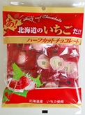 あ!北海道のいちごだ!!ハーフカットチョコレート 80g